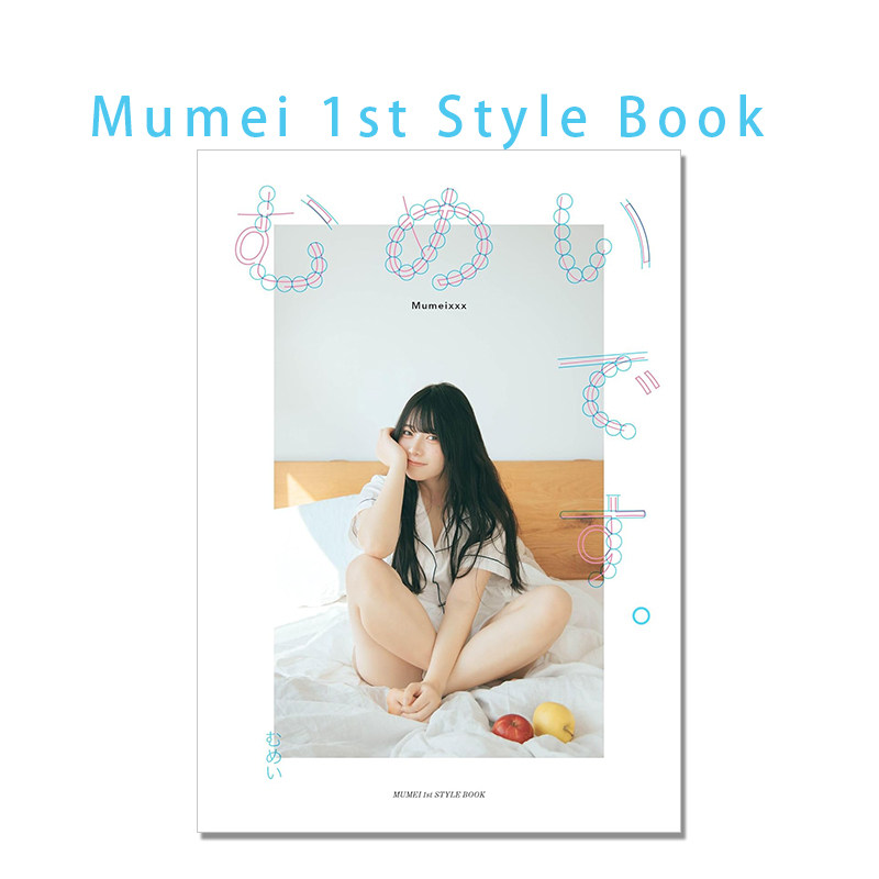 Japanese Lifestyle Book - Mumei Desu Japanese Influencer Fashion Makeup