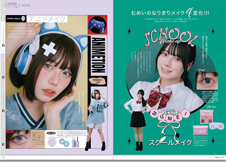 Mumei Desu Japanese Influencer - огляд і ціна Japanese Lifestyle Book